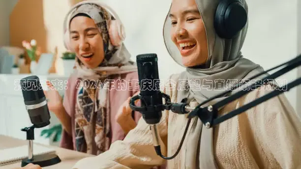 说球帝app下载官网