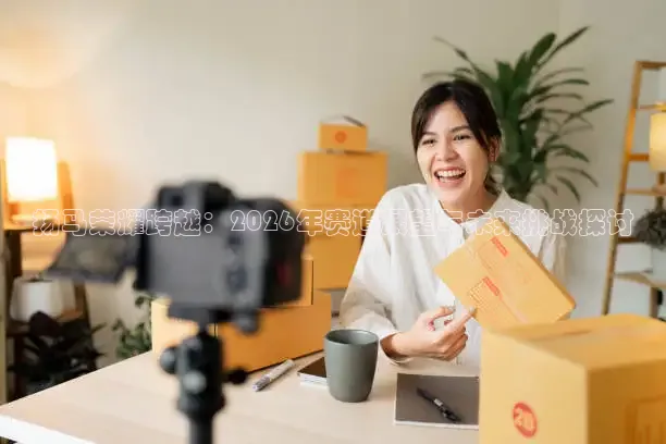 说球帝app官网